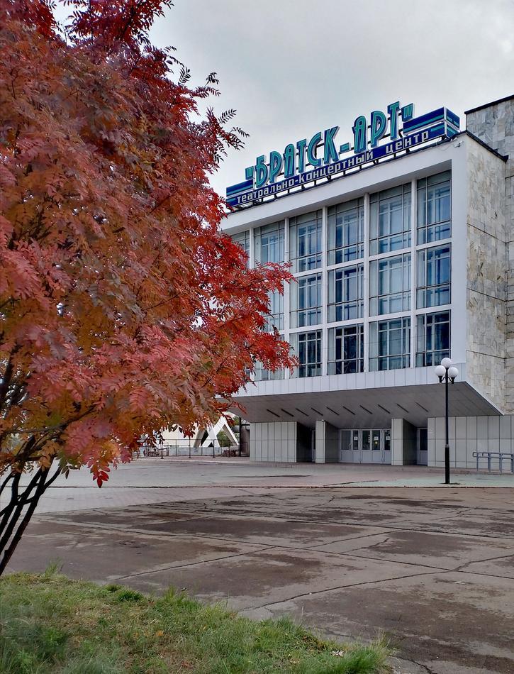 ТКЦ «Братск-АРТ» по итогам регионального конкурса признан лучшим городским дворцом культуры Приангарья